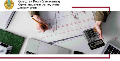 Микроқаржылық қызметті қалай реттеуге болады?