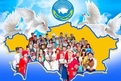 «Ұлттар ұйыстырған үйлесім ордасы»