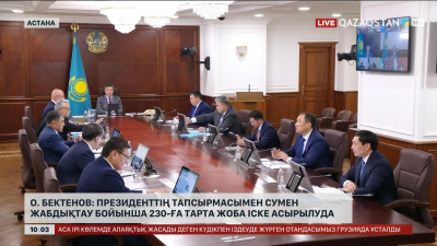 Сумен жабдықтау бойынша 230-ға тарта жоба іске асырылуда