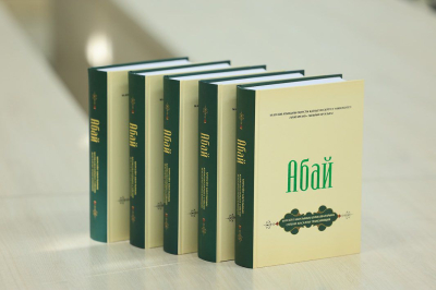 Абайтануға қосылған бір үлес