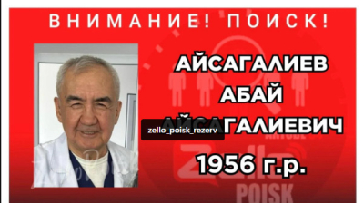«Басынан балтамен ұрып, денесін мұздатқышқа салған»: Ақтөбеде дәрігер өліміне қатысты сот басталды (ФОТО)