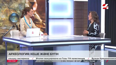 Бүгін – Археологтар күні. Гүлзат Біләлова