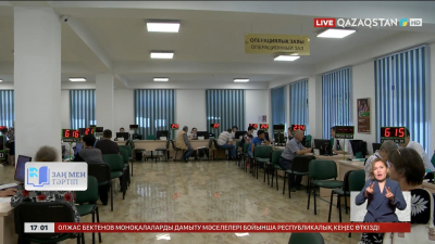 Астанада зейнетақыға қатысты алаяқтық жасаған әйел сотталды