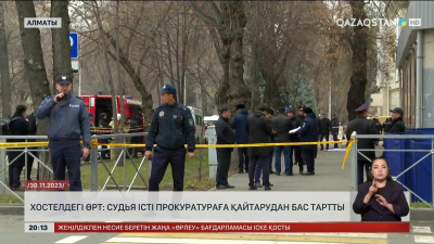 Хостелдегі өрт: Судья істі прокуратураға қайтарудан бас тартты