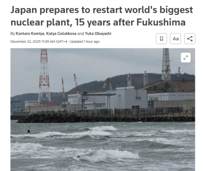 Жапония әлемдегі ең үлкен АЭС-ті қайта іске қоспақ...