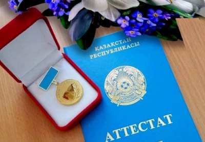 Атырау облысында мектеп бітіретін 222 түлек «Алтын белгі» алуы мүмкін