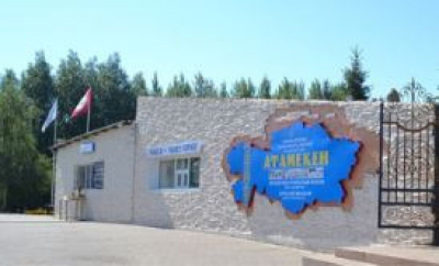 Этнокомплекс &quot;Атамекен&quot; демонтируют в Астане