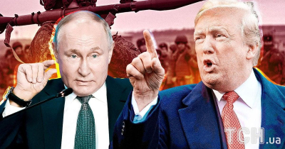 Трамп ашулы: Ресейді атсаң ат, шапсаң шап!