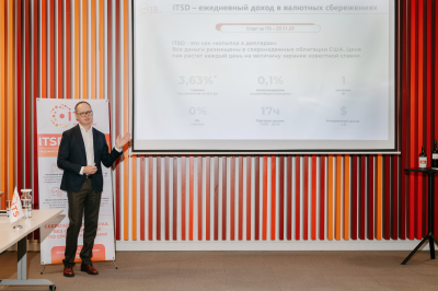 ITS Орталық Азиядағы табысы күнделікті алғашқы ақша нарығы биржалық қорын іске қосты