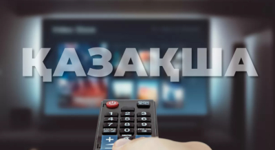 Телеарна тілі: Қазақ тілді контентке сұраныс бар ма?