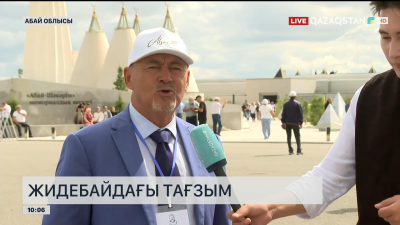 Жидебайдағы тағзым