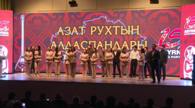 &laquo;Адырна&raquo; ұлттық порталына 15 жыл толды