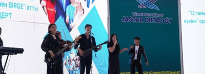 Түркістанда «Жастармен Birge» гала-концерті өтті