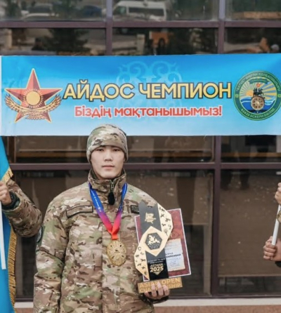 Айдос Азия чемпионы атанды