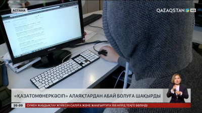 Алаяқтар жасанды интеллект арқылы алдаудың қандай түрін ойлап тапты?