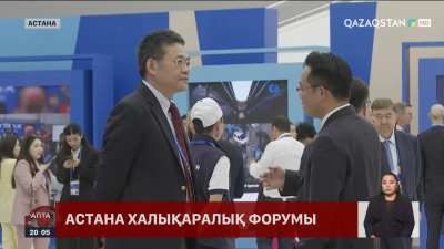 Астана халықаралық форумы: Қазақстан БҰҰ Қауіпсіздік Кеңесінің құрамын кеңейтуді қолдайды