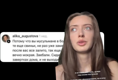 «Мұсылмандар – шошқалар»: Желіде пікір жазған қарағандылықтың басы дауға қалды (ВИДЕО)