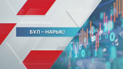 Қазақстанда геологиялық барлау аумағы ұлғаяды
