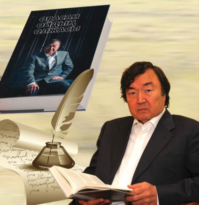 Олжас ақынның тұлғасы ТҮРКСОЙ-да ұлықталды