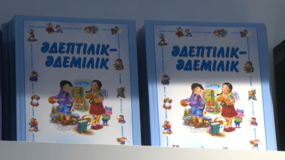 &laquo;Алматыкітап&raquo; баспасы оқушылар мен мұғалімдерге сыйлық жасады
