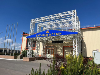 «Тау-Кен Алтын» зауытында 30 мыңыншы алтын құймасы шығарылды