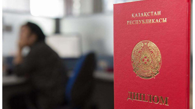 Ғылым және жоғары білім министрлігі жалған дипломдар туралы ақпаратқа қатысты мәлімдеме жасады