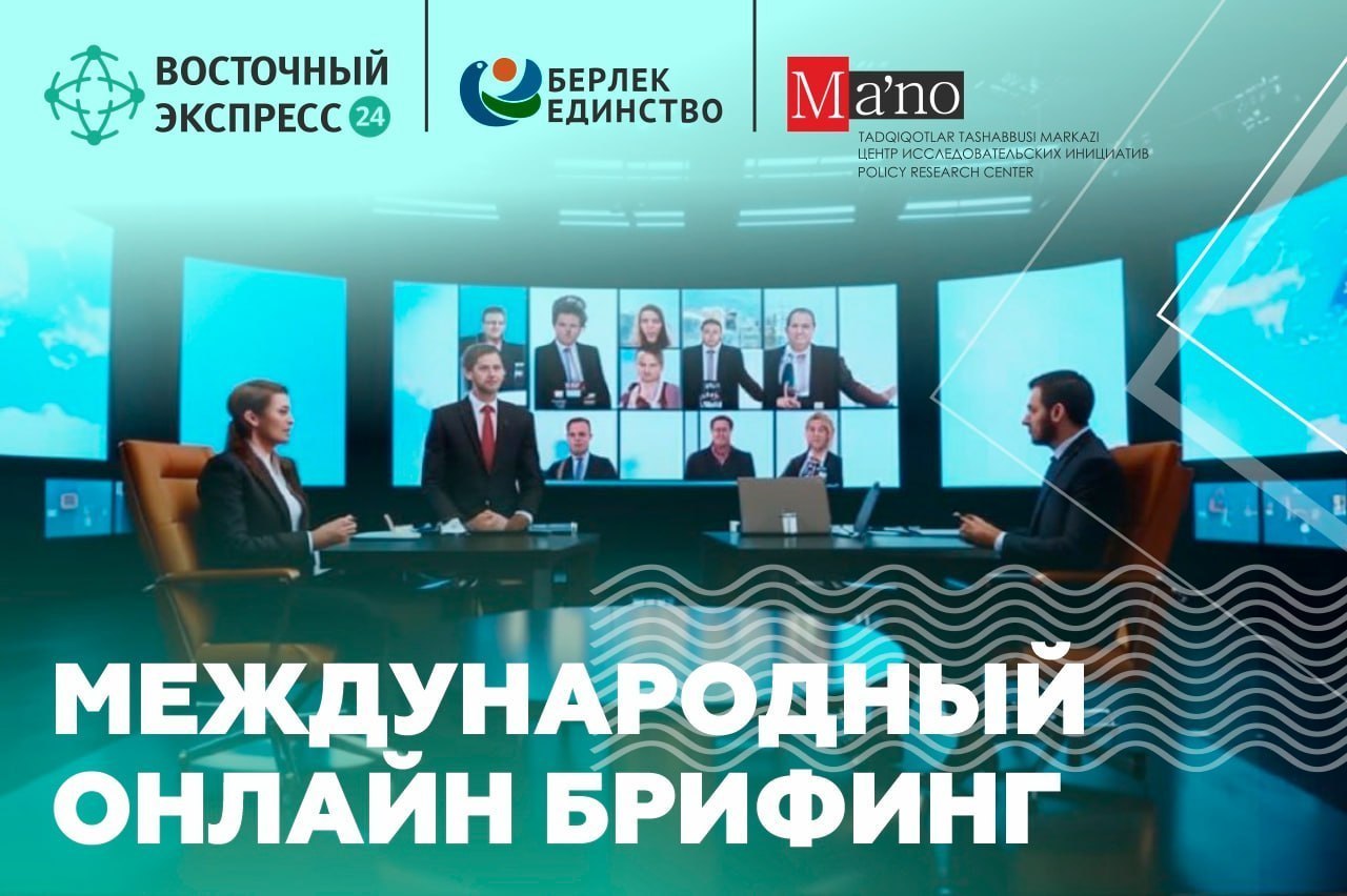Таайлайбек Ороскулов: «Скоро мир заиграет красками новых военных конфликтов»