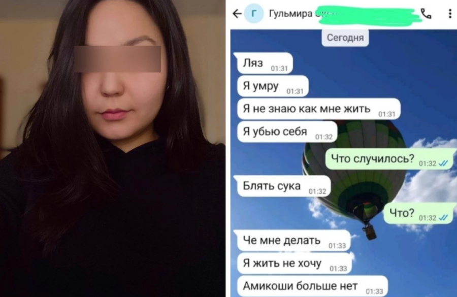 «Тірі ұлын өлтірген»: Астаналық әйел әріптесінен ақша жинаған