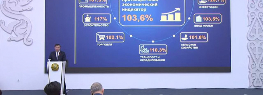 2025 жылдың 10 айында Ақтөбе облысының экономикасына 892 млрд теңге инвестиция тартылды