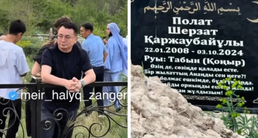 Талғарда Шерзат Болат пен оның ағасына арнап жылдық ас берілді