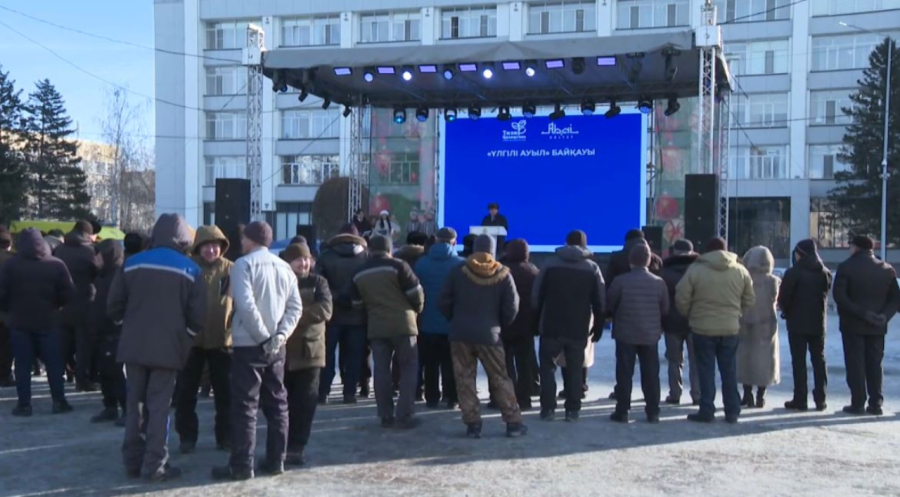 Абай облысында үздік ауылдар марапатталды