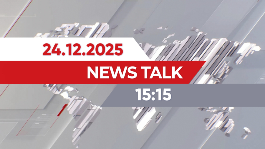 24 желтоқсан 2025 жыл - 15:15 | News Talk