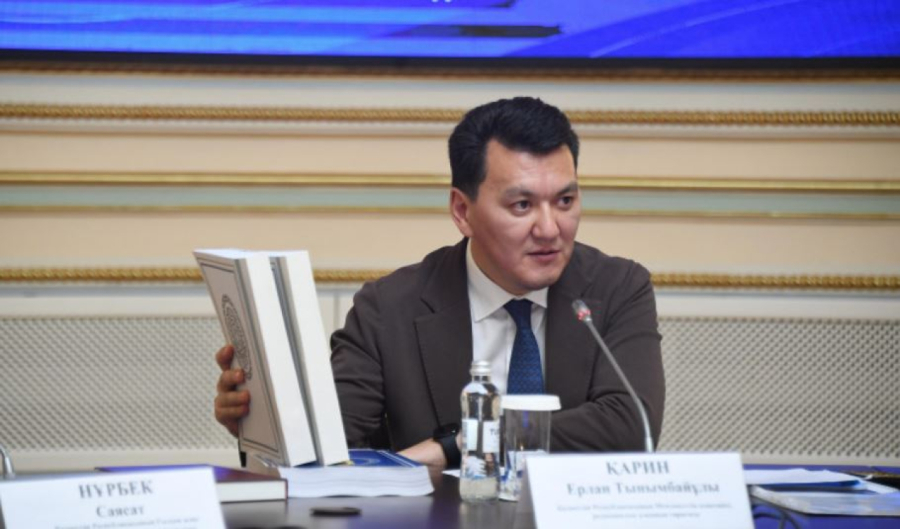 Редакция алқасы Қазақстан тарихы жөніндегі академиялық басылымның бірінші томын қарады