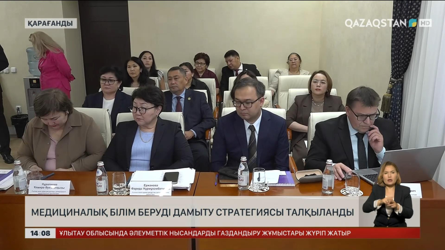Қарағандыда медициналық білім мәселесі талқыланды