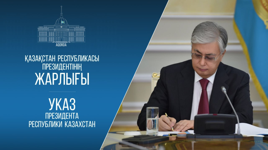Тоқаев жаңа елшілерді тағайындады