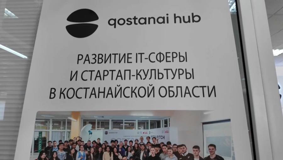 Қостанайлық өнертапқыштың медициналық ІТ стартап жобасы үздік деп танылды