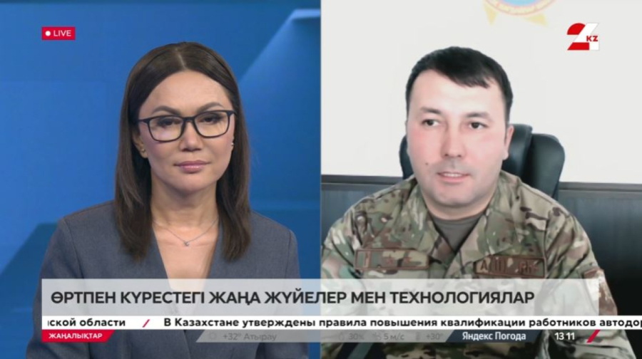 Өртпен күрестегі жаңа жүйелер мен технологиялар. Жасұлан Түйменов