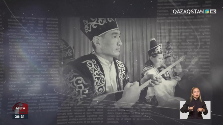 Шілденің алғашқы жексенбісі Домбыра күні