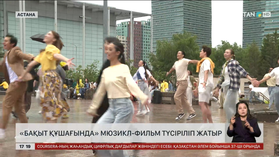 Астанада «Бақыт құшағында» мюзикл-фильмі түсіріліп жатыр