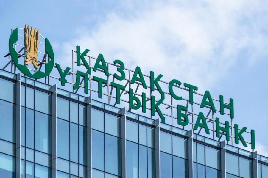 Ұлттық банк: Елдің сыртқы қарызы көп емес