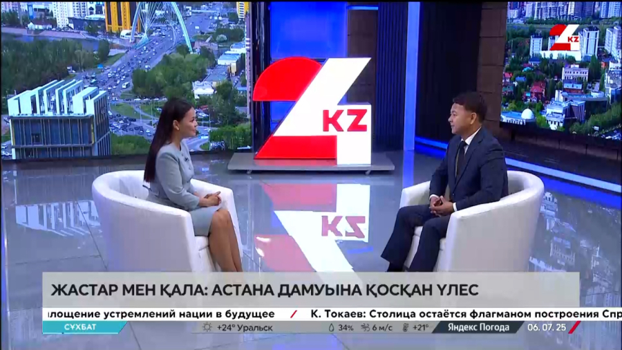 Жастар мен қала: Астана дамуына қосқан үлес. Айбек Досымбетов