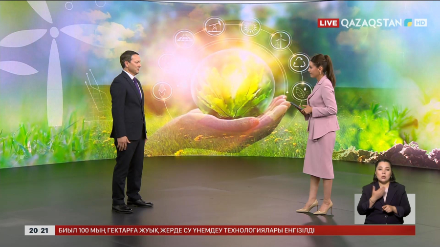 «Таза Қазақстан» акциясының бүгінгі нәтижесі қандай?