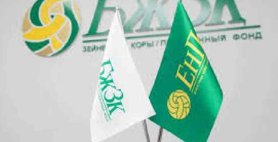 БЖЗҚ 2026 жылға арналған ең төменгі жеткіліктілік шегін жаңартты