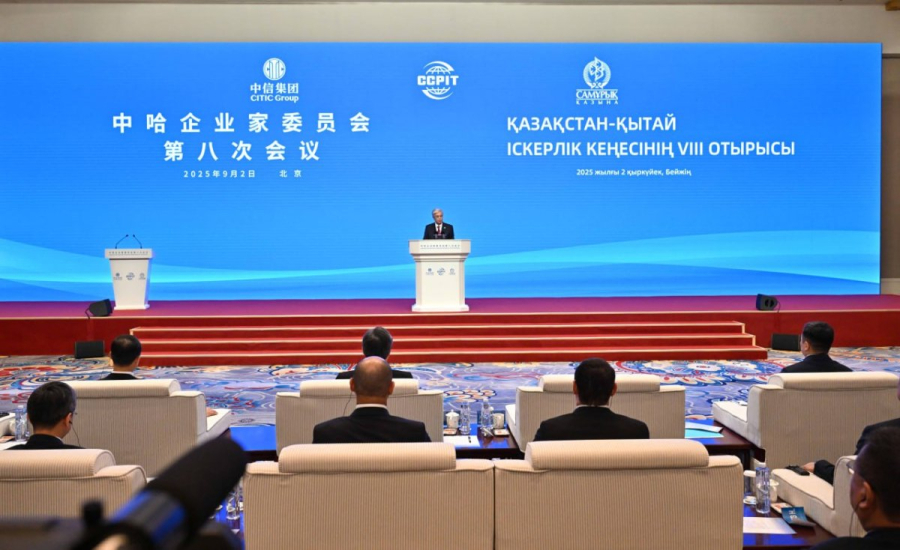 Қазақ-қытай іскерлік кеңесінің 8-ші отырысы басталды