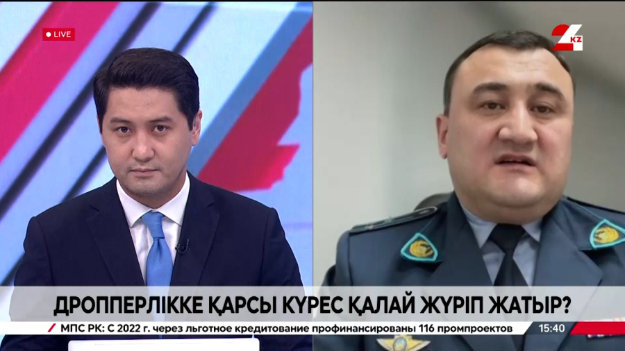 Дропперлікке қарсы күрес қалай жүріп жатыр? Әлібек Оразалы