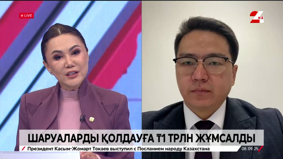 Биыл шаруаларды қолдауға ₸1 трлн жұмсалды. Олжас Тлебалдин