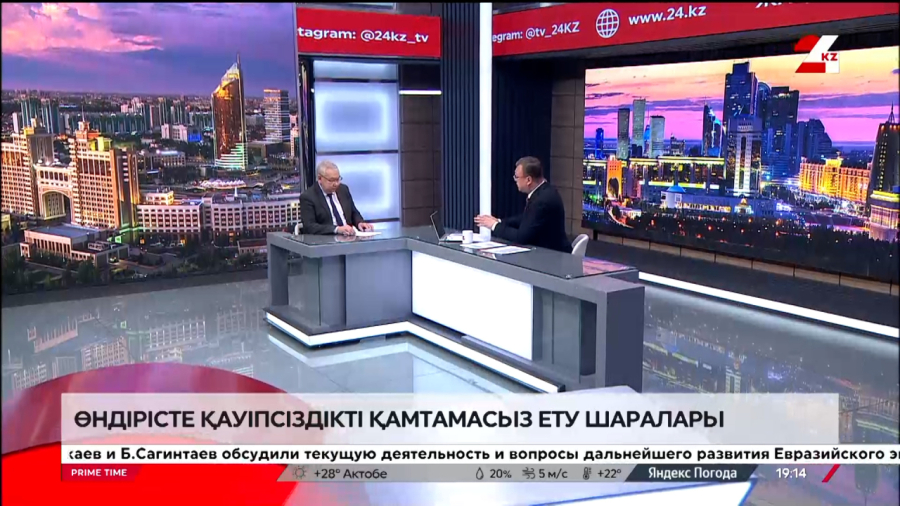 Өндірісте қауіпсіздікті қамтамасыз ету шаралары. Ерболат Әбілхатин
