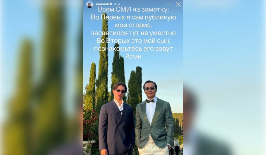 «Тауман Назарбаев емес, менің ұлым»: Нұралы Әлиев Франциядағы қайырымдылық кешке кіммен барғанын түсіндірді (ФОТО)
