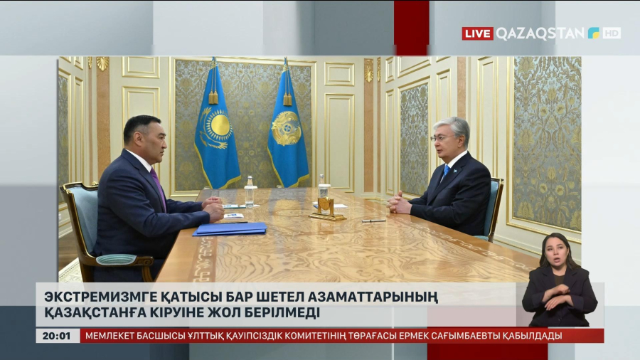 Экстремизмге қатысы бар шетел азаматтарының Қазақстанға кіруіне жол берілмеді