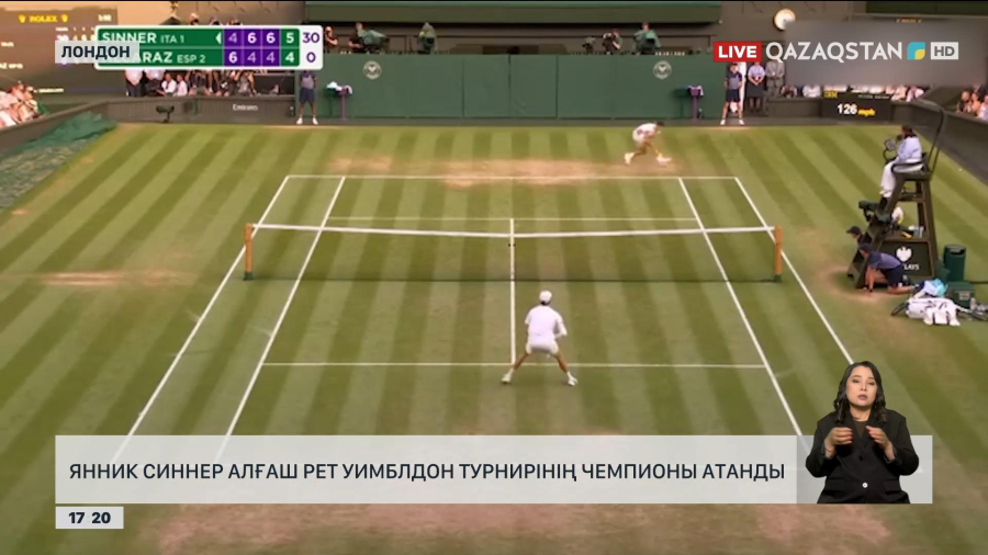 Янник Синнер алғаш рет Уимблдон турнирінің чемпионы атанды